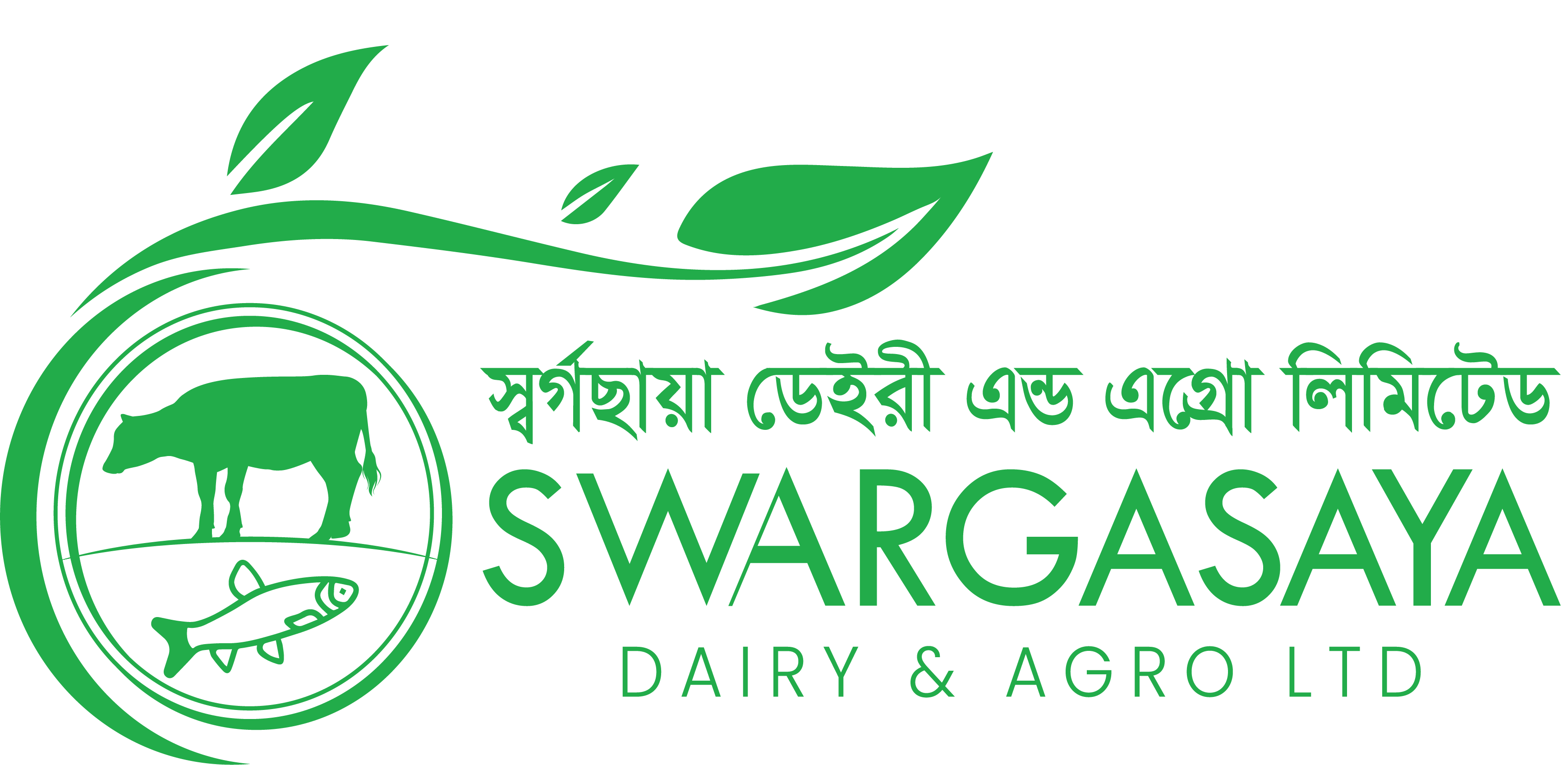 স্বর্গছায়া ডেইরি অ্যান্ড এগ্রো লি: