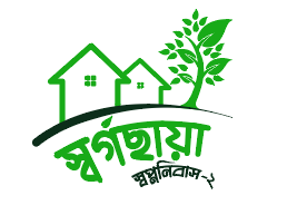 স্বপ্ননিবাস-২ প্রকল্পের লোগো