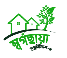স্বপ্ননিবাস-৫ প্রকল্পের লোগো